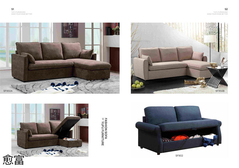 愈富外貿軟體沙發