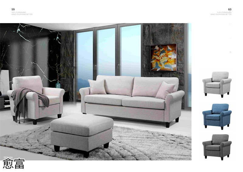 愈富外貿軟體沙發