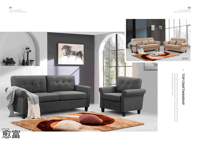 愈富外貿軟體沙發