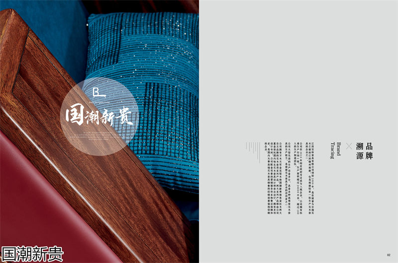 寶林家具·國潮新貴 黃金海棠木簡奢套房家具