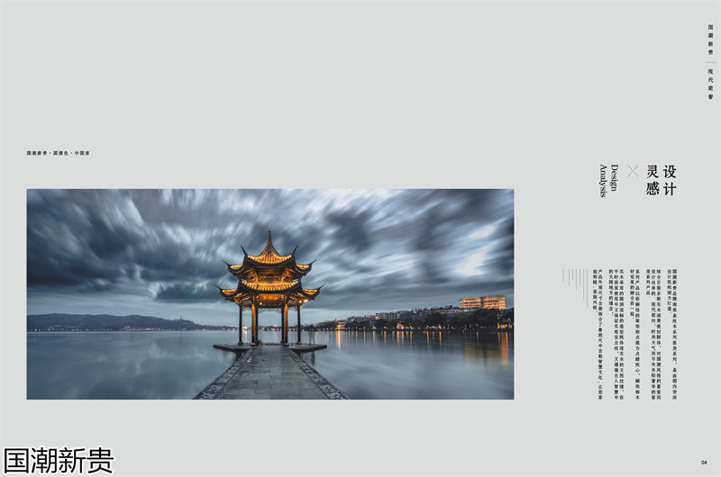 寶林家具·國潮新貴 黃金海棠木簡奢套房家具