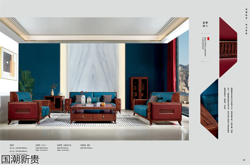 寶林家具·國潮新貴 黃金海棠木簡奢套房家具