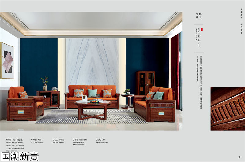 寶林家具·國潮新貴 黃金海棠木簡奢套房家具