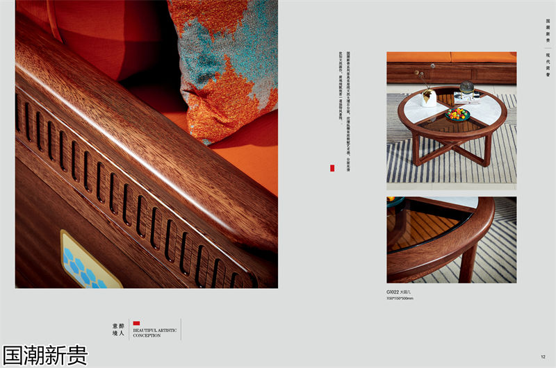 寶林家具·國潮新貴 黃金海棠木簡奢套房家具