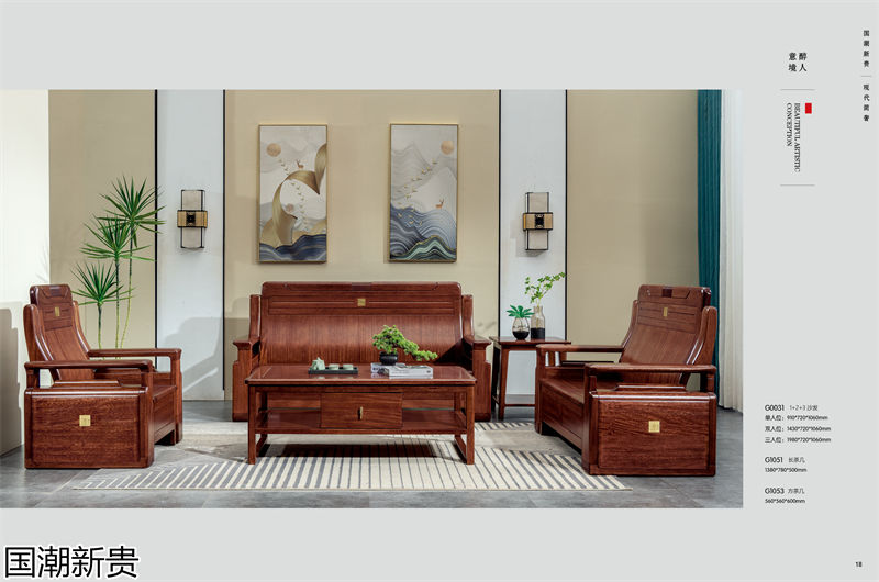 寶林家具·國潮新貴 黃金海棠木簡奢套房家具
