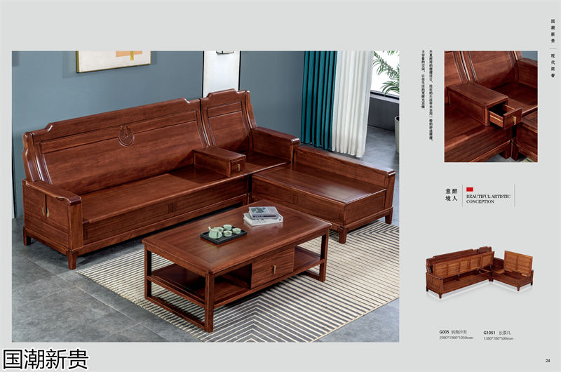 寶林家具·國潮新貴 黃金海棠木簡奢套房家具