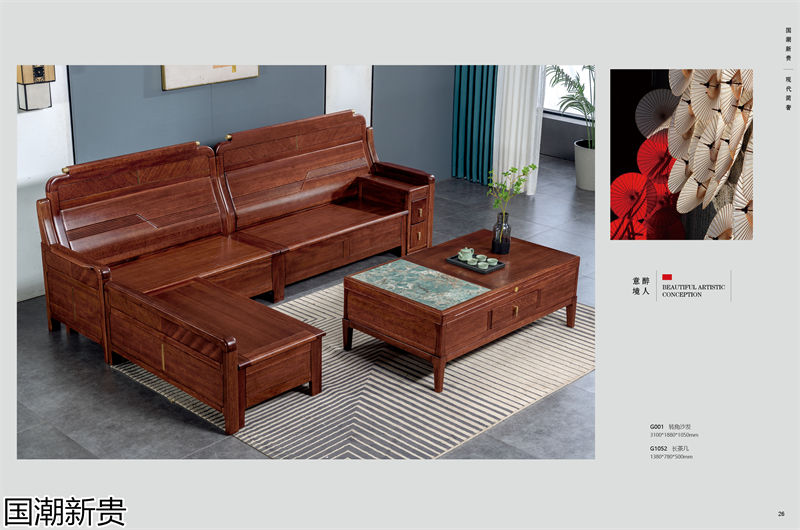 寶林家具·國潮新貴 黃金海棠木簡奢套房家具