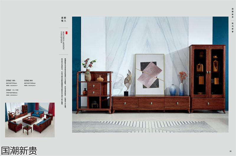 寶林家具·國潮新貴 黃金海棠木簡奢套房家具