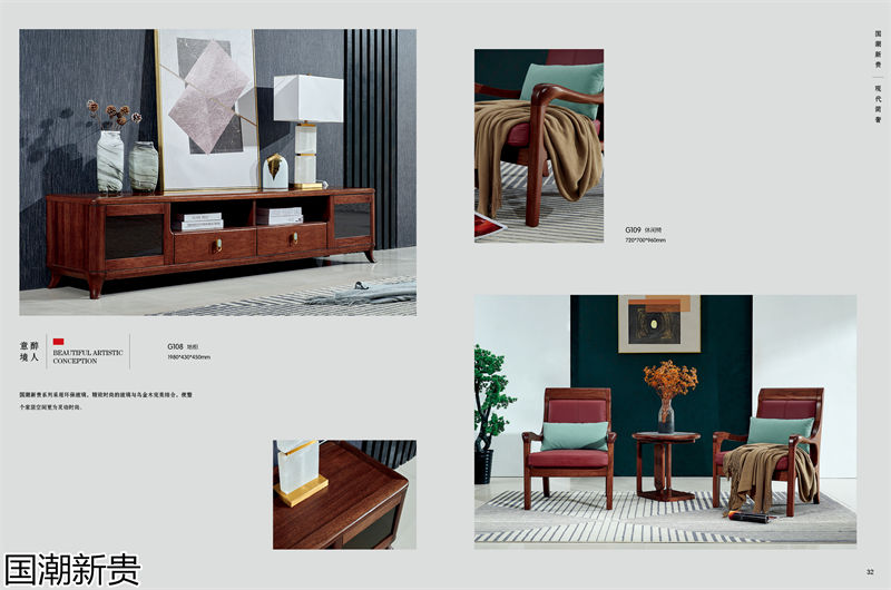 寶林家具·國潮新貴 黃金海棠木簡奢套房家具