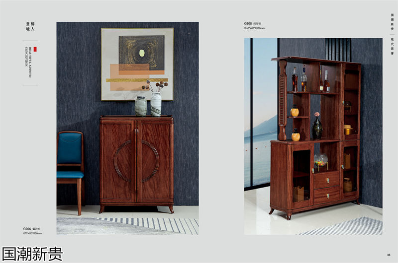 寶林家具·國潮新貴 黃金海棠木簡奢套房家具