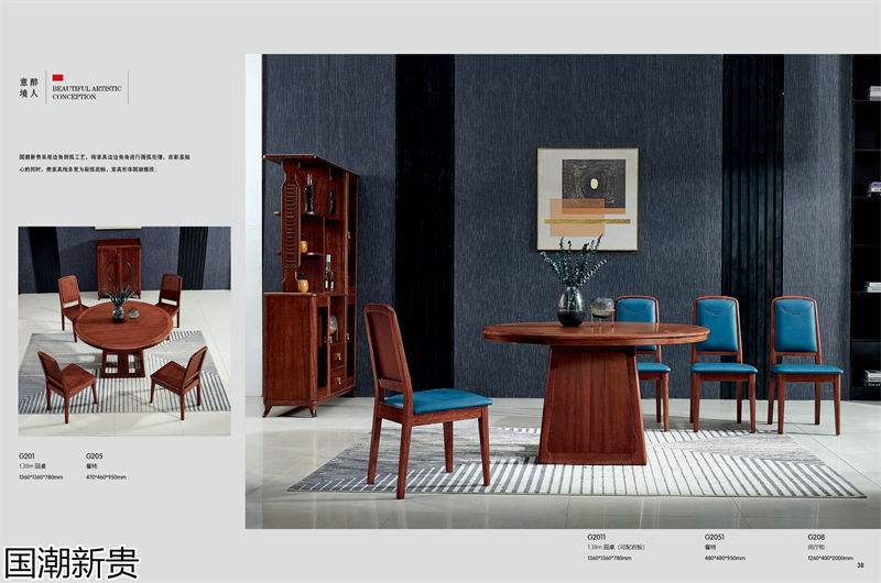 寶林家具·國潮新貴 黃金海棠木簡奢套房家具