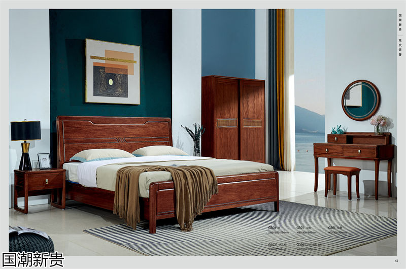 寶林家具·國潮新貴 黃金海棠木簡奢套房家具