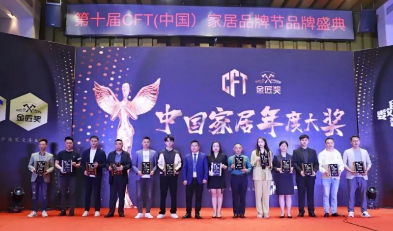 喜訊!南康家具行業在中國家居品牌節斬獲多項大獎!2