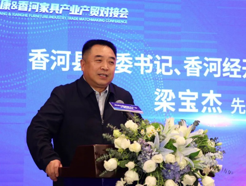 香河縣縣委書(shū)記、香河經(jīng)開(kāi)區(qū)黨工委書(shū)記梁寶杰