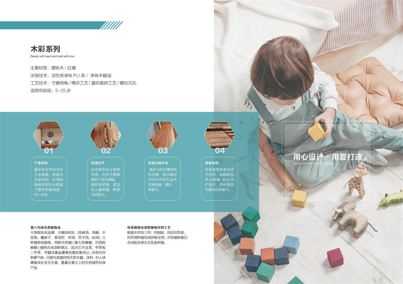 漫哆熊青少年兒童實木家具