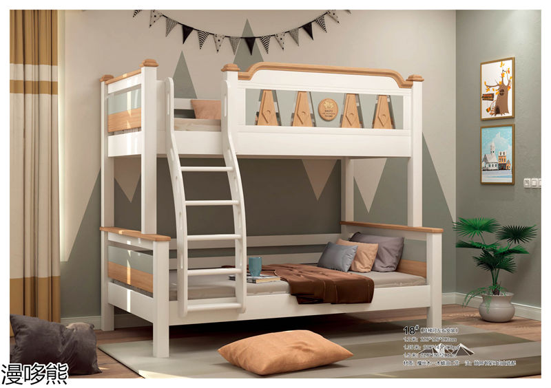 漫哆熊青少年兒童實木家具