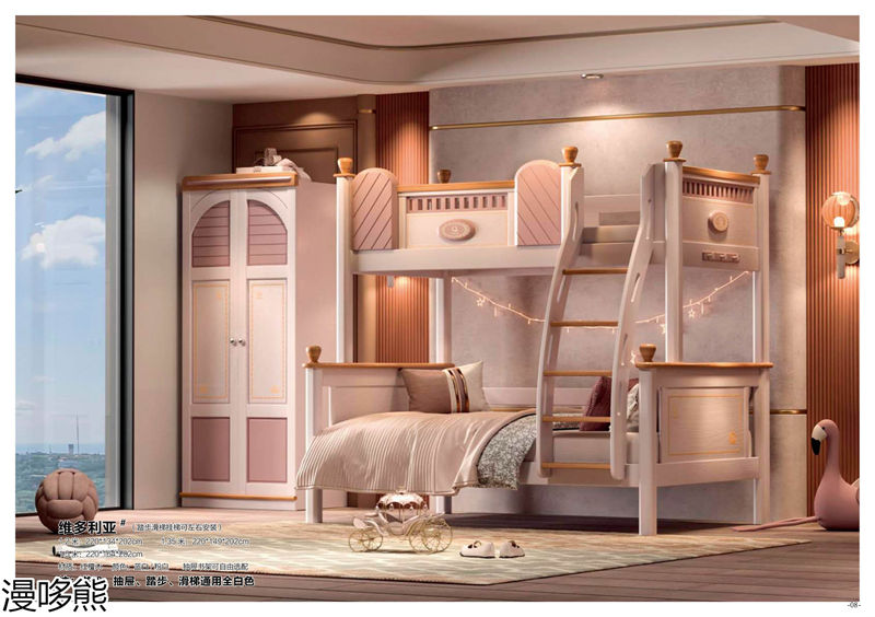 漫哆熊青少年兒童實木家具