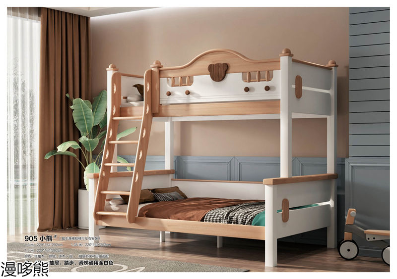 漫哆熊青少年兒童實木家具