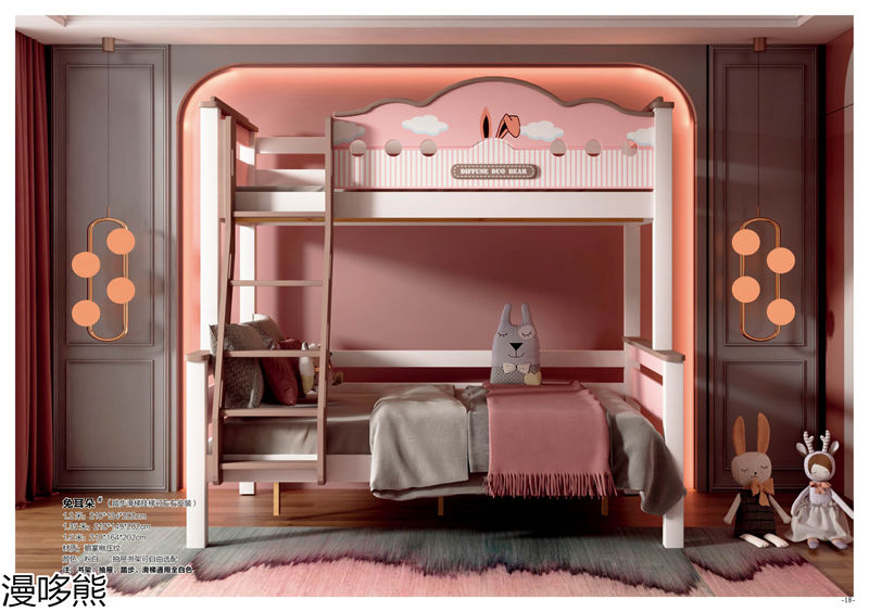 漫哆熊青少年兒童實木家具
