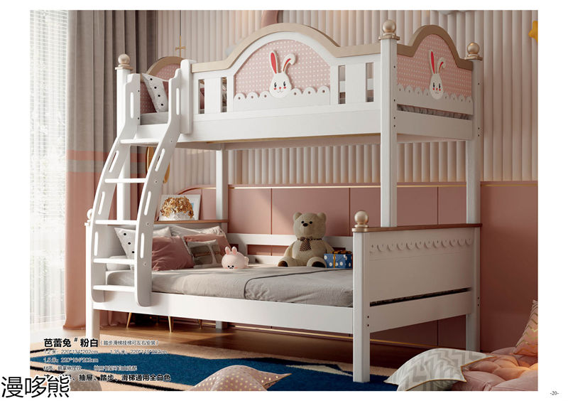 漫哆熊青少年兒童實木家具