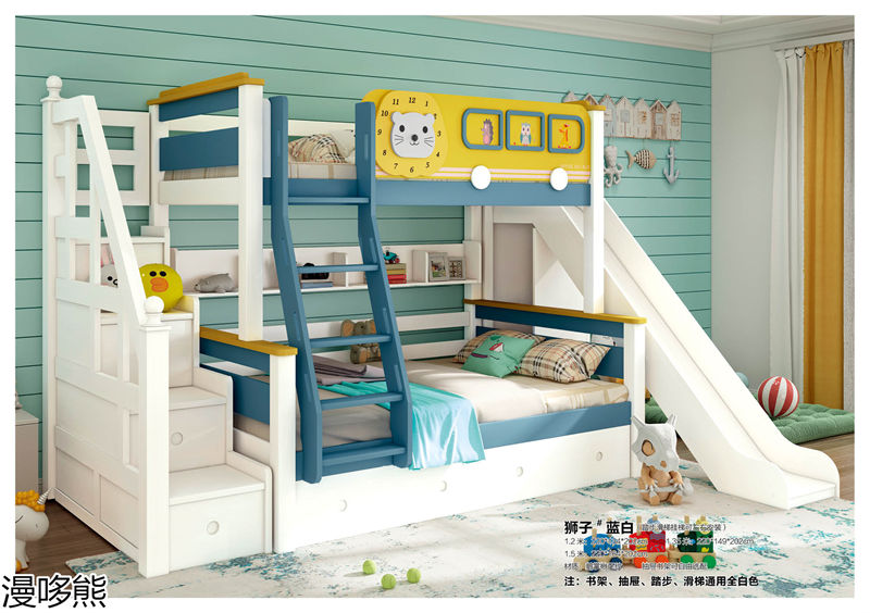 漫哆熊青少年兒童實木家具