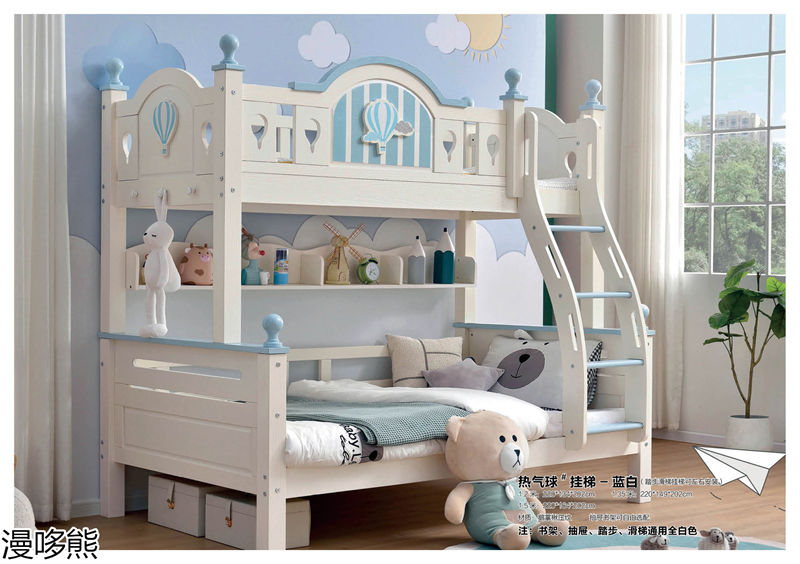 漫哆熊青少年兒童實木家具