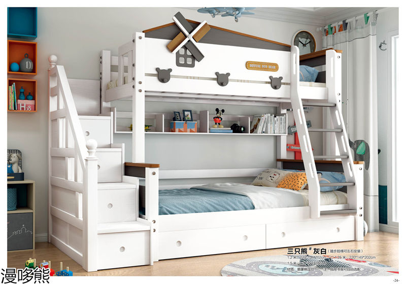 漫哆熊青少年兒童實木家具
