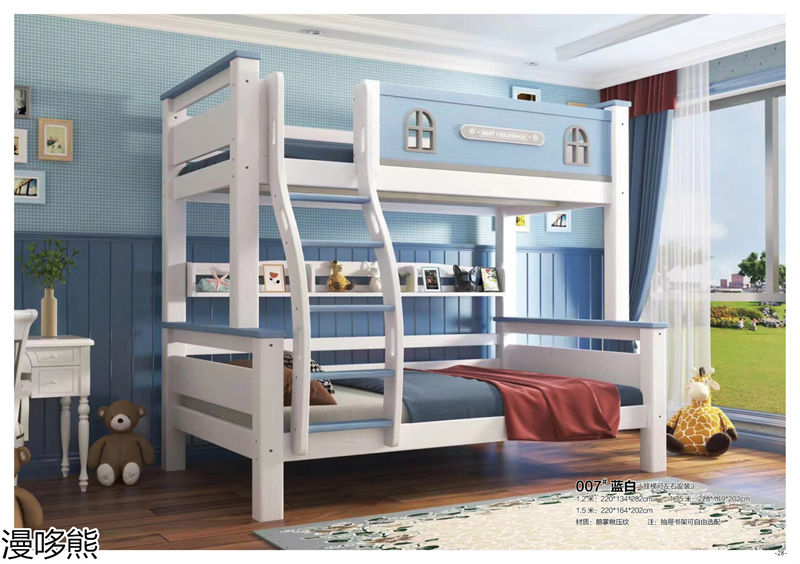 漫哆熊青少年兒童實木家具