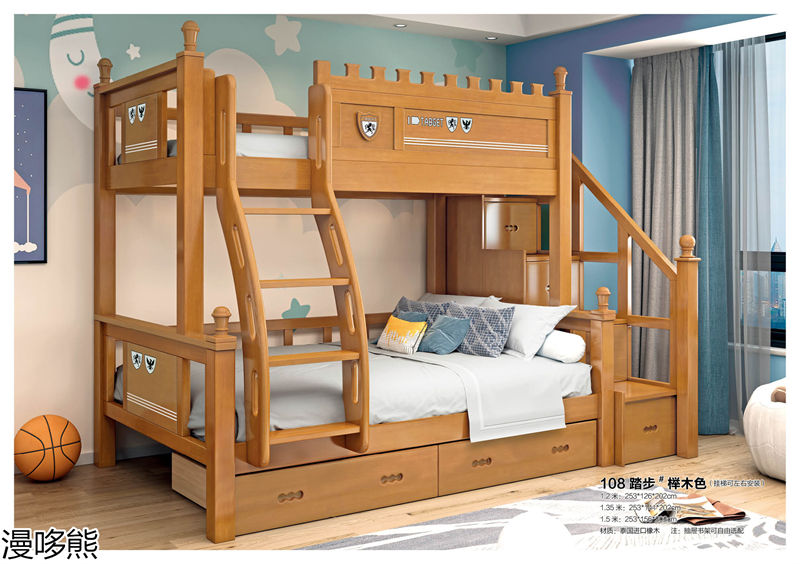 漫哆熊青少年兒童實木家具