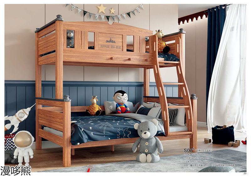 漫哆熊青少年兒童實木家具