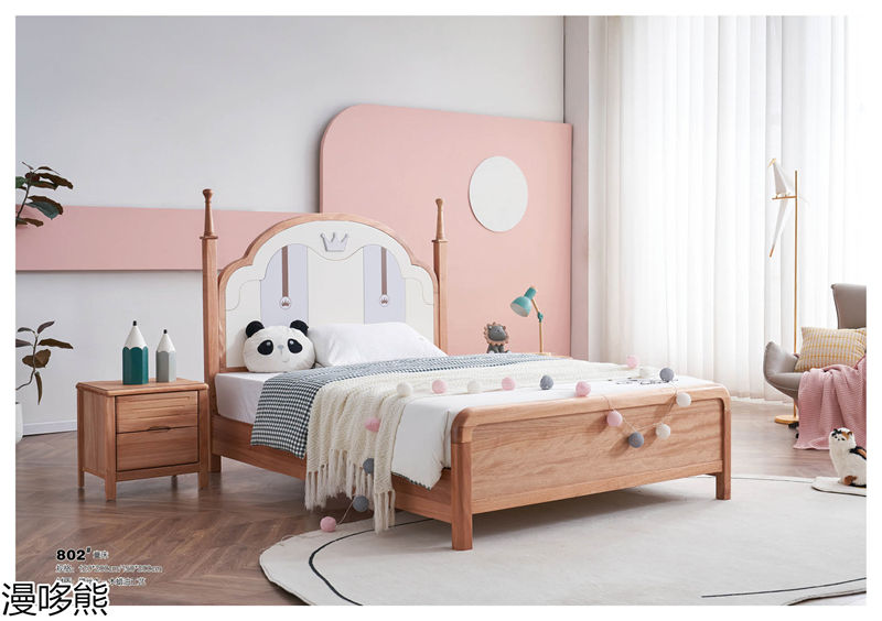 漫哆熊青少年兒童實木家具