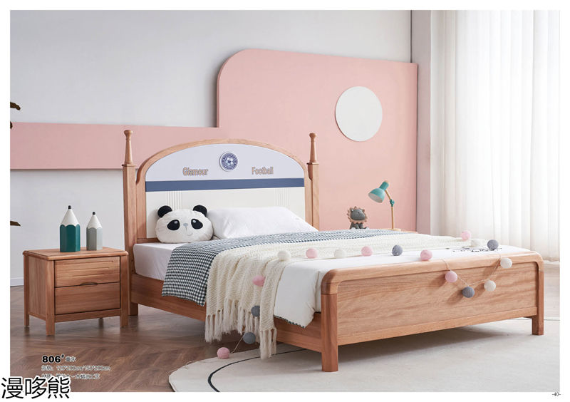 漫哆熊青少年兒童實木家具