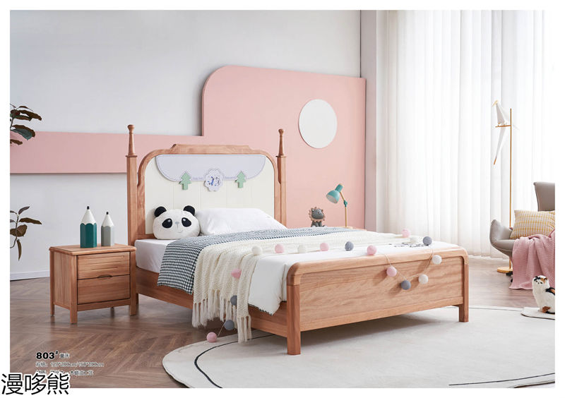 漫哆熊青少年兒童實木家具