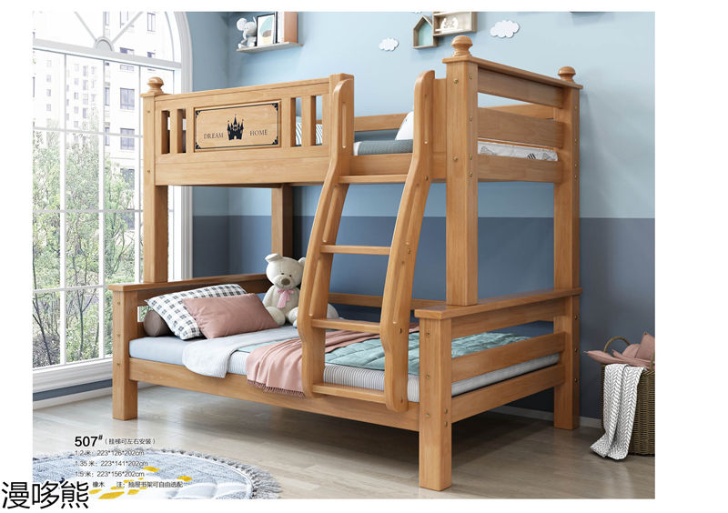 漫哆熊青少年兒童實木家具
