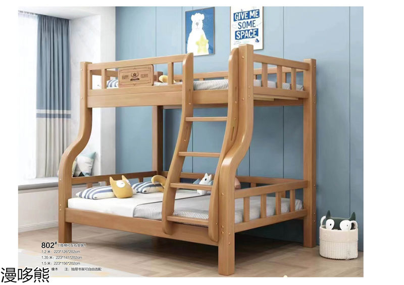 漫哆熊青少年兒童實木家具