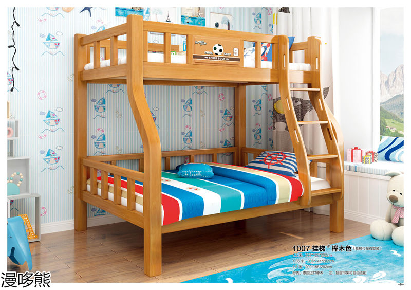 漫哆熊青少年兒童實木家具