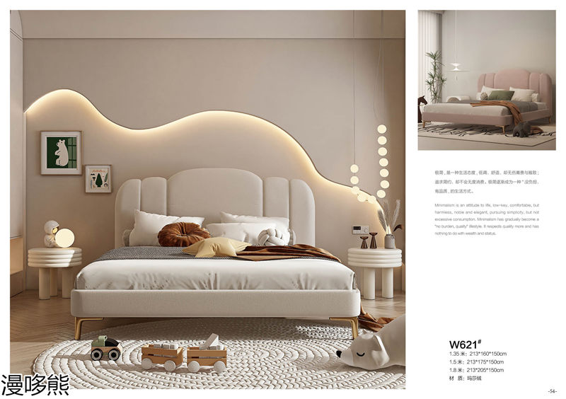 漫哆熊青少年兒童實木家具