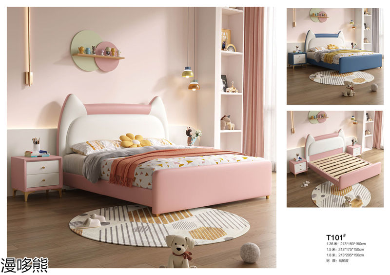 漫哆熊青少年兒童實木家具