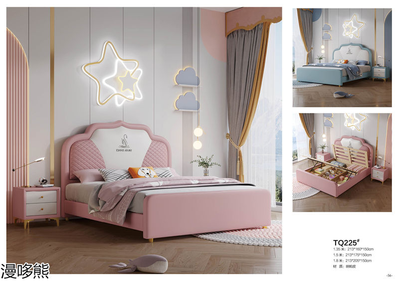 漫哆熊青少年兒童實木家具