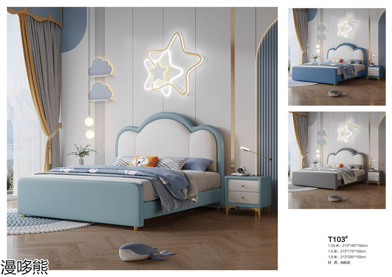 漫哆熊青少年兒童實木家具