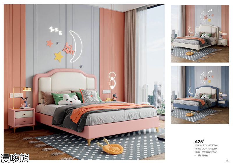 漫哆熊青少年兒童實木家具