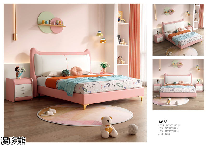 漫哆熊青少年兒童實木家具