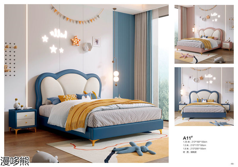 漫哆熊青少年兒童實木家具