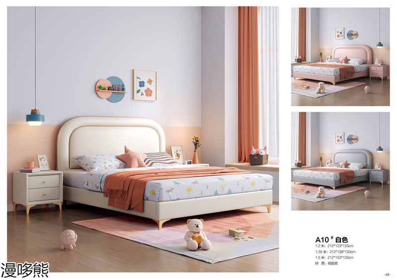 漫哆熊青少年兒童實木家具