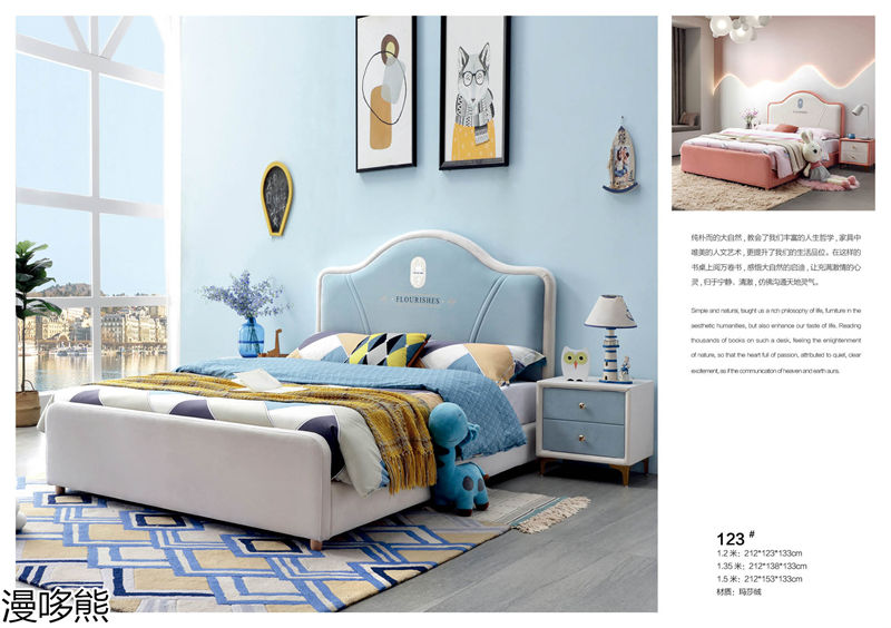 漫哆熊青少年兒童實木家具