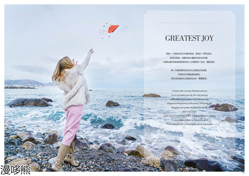 漫哆熊青少年兒童實木家具