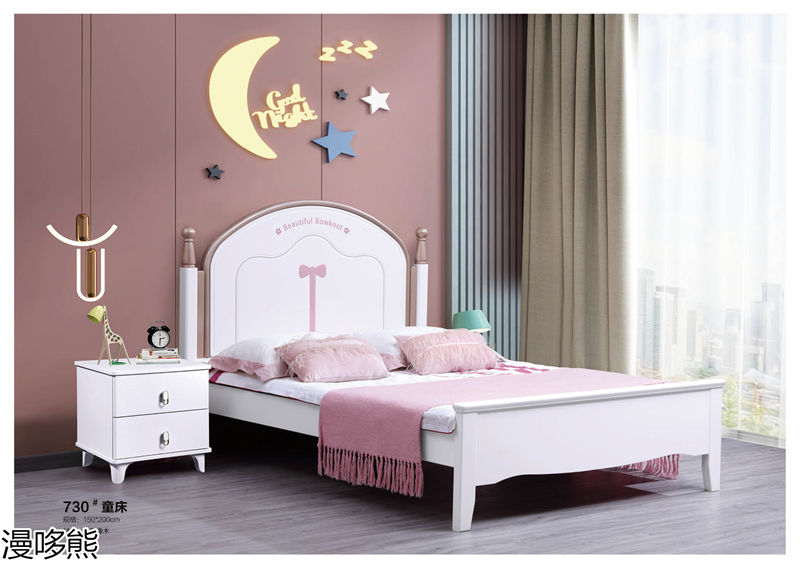 漫哆熊青少年兒童實木家具