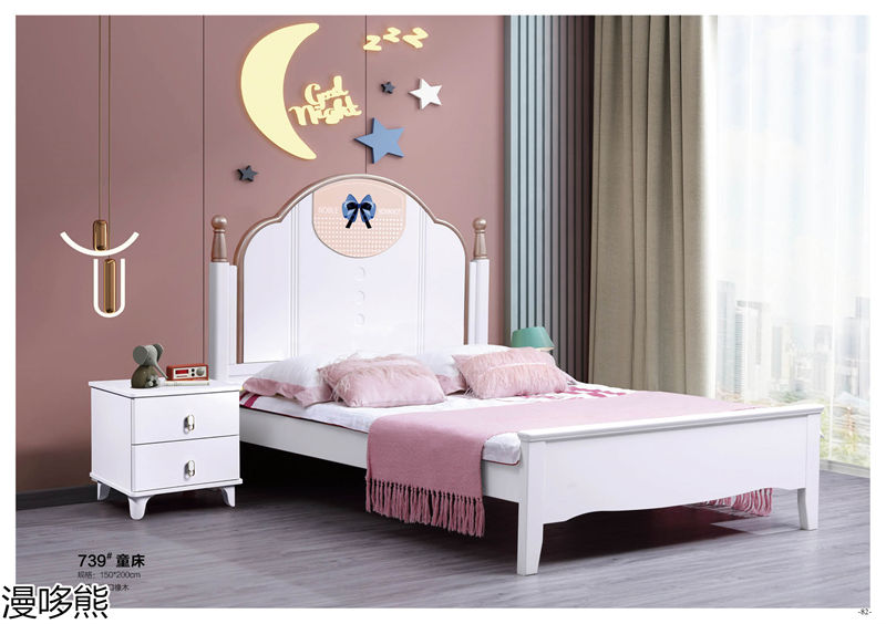 漫哆熊青少年兒童實木家具