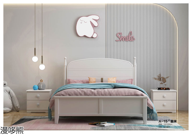 漫哆熊青少年兒童實木家具