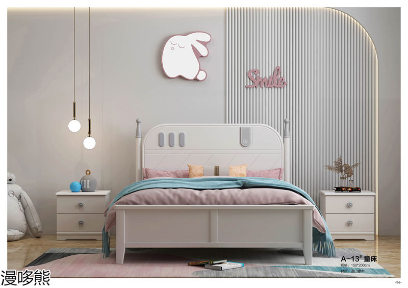 漫哆熊青少年兒童實木家具